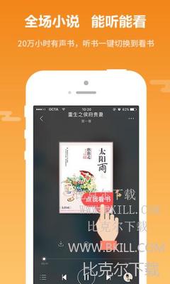 尊龙人生就是慱app